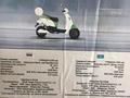 Greenbike 2021 года за 450 000 тг. в Алматы – фото 3