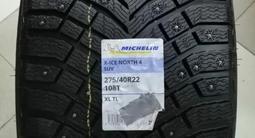 Зимняя шина Michelin X-Ice North 4 275/40 R22 113 за 1 800 000 тг. в Караганда – фото 2