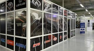 Магазин автозапчастей AutoLux на Toyota-Lexus/Nissan-Infiniti в Нур-Султан (Астана)