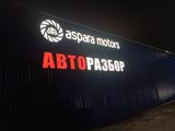 Aspara Motors в Алматы