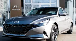 Hyundai Elantra Luxe 2023 года за 14 490 000 тг. в Экибастуз