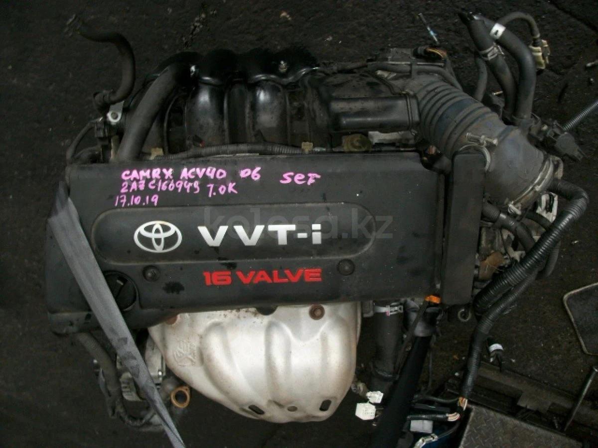 Двигатель Toyota Camry 2.4 2az-Fe