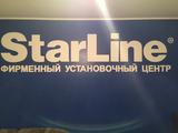 Фирменный установочный центр StarLine в Алматы – фото 5