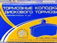 Колодки тормозные за 2 000 тг. в Алматы