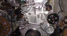 Двигатель MR20 2.0, QR25 2.5 вариатор, АКПП автомат за 300 000 тг. в Алматы