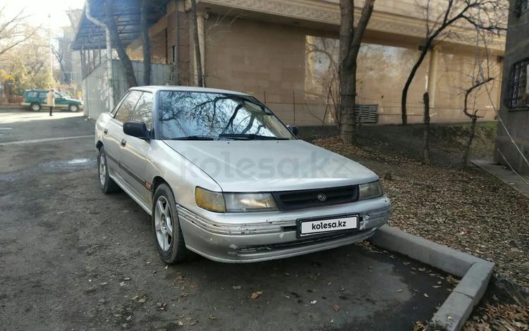 Subaru Legacy 1994 года за 1 200 000 тг. в Алматы
