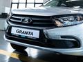 ВАЗ (Lada) Granta 2190 (седан) Standart 2022 года за 4 990 000 тг. в Актобе – фото 9