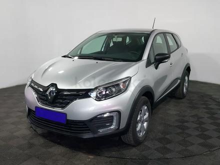 Renault Kaptur Life 2022 года за 11 015 000 тг. в Алматы