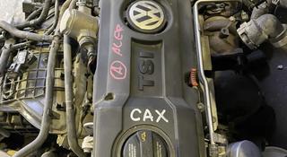 Двигатель CAX CAV за 5 000 тг. в Алматы