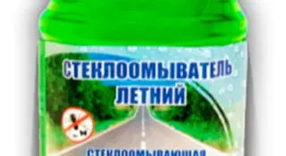 Стеклоомыватель летний 3, 0 литра 1*4шт. за 450 тг. в Алматы
