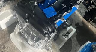 Двигатель новый G4NA 2.0 за 1 000 000 тг. в Семей