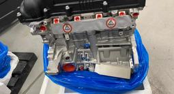 Новый двигатель G4FC 1.6 за 550 000 тг. в Костанай – фото 2