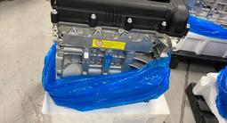 Новый двигатель G4FC 1.6 за 550 000 тг. в Костанай – фото 4