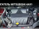 Двигатель 4A91 на Mitsubishi Lancer за 250 000 тг. в Алматы