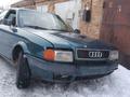 Audi 80 1992 года за 30 000 тг. в Усть-Каменогорск – фото 3