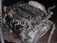 Двигатель g4fc 1, 6 рио за 380 000 тг. в Атырау