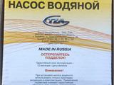 Водяной насос (помпа) для ДВС 21116, 11186, 11189 за 15 000 тг. в Щучинск – фото 3
