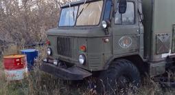 ГАЗ  66 1990 года за 2 200 000 тг. в Павлодар