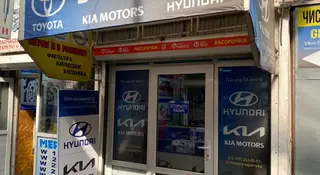 Магазин автозапчастей KIA&amp; Hyundai. в Алматы