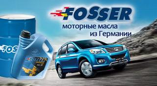 Моторное масло Garant SHPD 15w40 208 литров за 384 000 тг. в Алматы