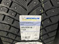 Michelin 285/60R18 x-ice North 4 SUV 116T за 85 000 тг. в Нур-Султан (Астана)