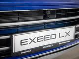 EXEED LX Premium 2022 года за 15 000 000 тг. в Жезказган – фото 5