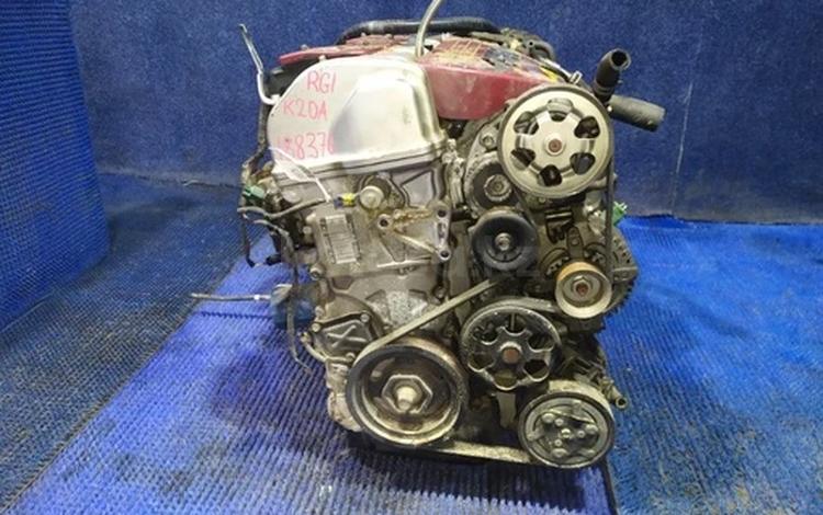Двигатель HONDA STEPWGN RG1 K20A VTEC за 158 000 тг. в Костанай