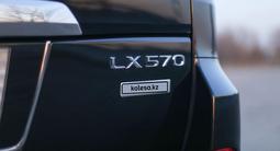 Lexus LX 570 2018 года за 55 000 000 тг. в Семей – фото 2