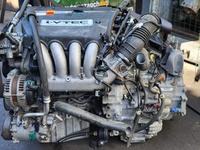 Двигатель К24 Honda CRV 3 поколение re за 120 000 тг. в Астана
