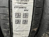 215/60/16 Dunlop SP Sport LM705W за 47 500 тг. в Алматы