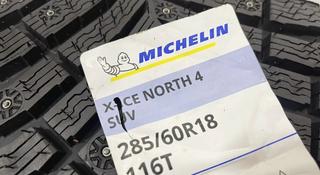 Зимние шипованные шины Michelin X-Ice North 4 SUV 285/60 R18 116T за 220 000 тг. в Актау