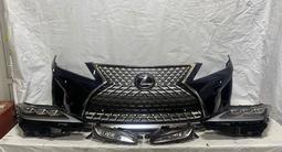 Бампер в сборе обвес Lexus RX фара туманка решетка птф… за 9 900 тг. в Алматы – фото 4
