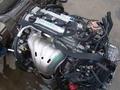 Двигатель Установка и масло в подарок Тойота Toyota 2.4 литра… за 73 400 тг. в Алматы – фото 2