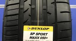 245/45/19 и 275/40/19 Dunlop лето за 550 000 тг. в Алматы – фото 2