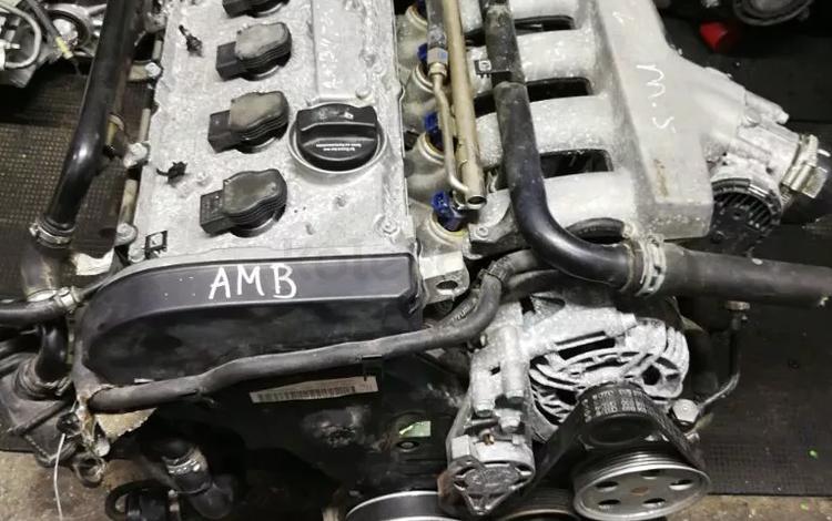Двигатель AMB 1.8 Т за 400 000 тг. в Алматы
