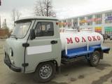 УАЗ  Молоковоз цистерна 2022 года за 14 280 000 тг. в Алматы – фото 2