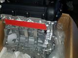 Привозной, контрактный двигатель Hyundai Tucson G4NA, G4NB, G4KJ за 770 000 тг. в Алматы