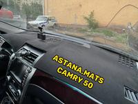 Astana.mats в Астана