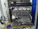 Двигатель g4fc новый за 700 000 тг. в Алматы