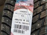 Nokian Tyres Hakkapeliitta10P SUV 285/45 R22 114T за 450 000 тг. в Алматы