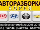 Авторазбор корейских авто 009 в Кызылорда – фото 2