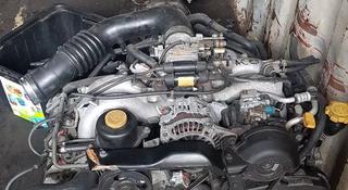 Двигатель на Subaru Legacy ej 20, 2 объём, 2 вальный за 270 000 тг. в Алматы