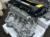 Новый двигатель G4FC V-1.6 за 500 000 тг. в Усть-Каменогорск
