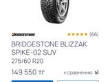 • Шины Bridgestone Blizzak SPIKE-02 SUV (Бриджстоун Близак Спайк 02 СУВ) за 290 000 тг. в Алматы – фото 5