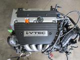 Мотор К24 Двигатель Honda CR-V (хонда СРВ) двигатель 2, 4… за 91 200 тг. в Алматы – фото 4