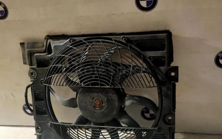 Вентилятор кондиционера е39 е38 за 45 000 тг. в Алматы