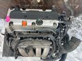 Двигатель (двс, мотор) к24 на Honda Cr-v (хонда ср-в) объем… за 349 999 тг. в Алматы – фото 4