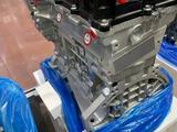 Двигатель новые G4NA 2.0 за 950 000 тг. в Актобе – фото 3