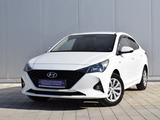 Hyundai Accent 2020 годаүшін8 300 000 тг. в Костанай
