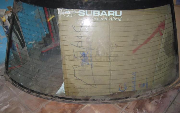 Заднее лобовое стекло на Субару Леон, зеркала! за 15 000 тг. в Алматы